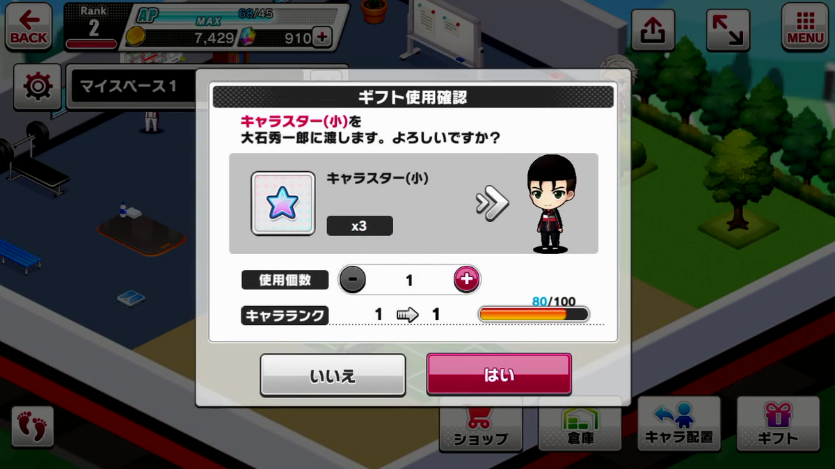 f:id:appgameui:20191110181811p:plain