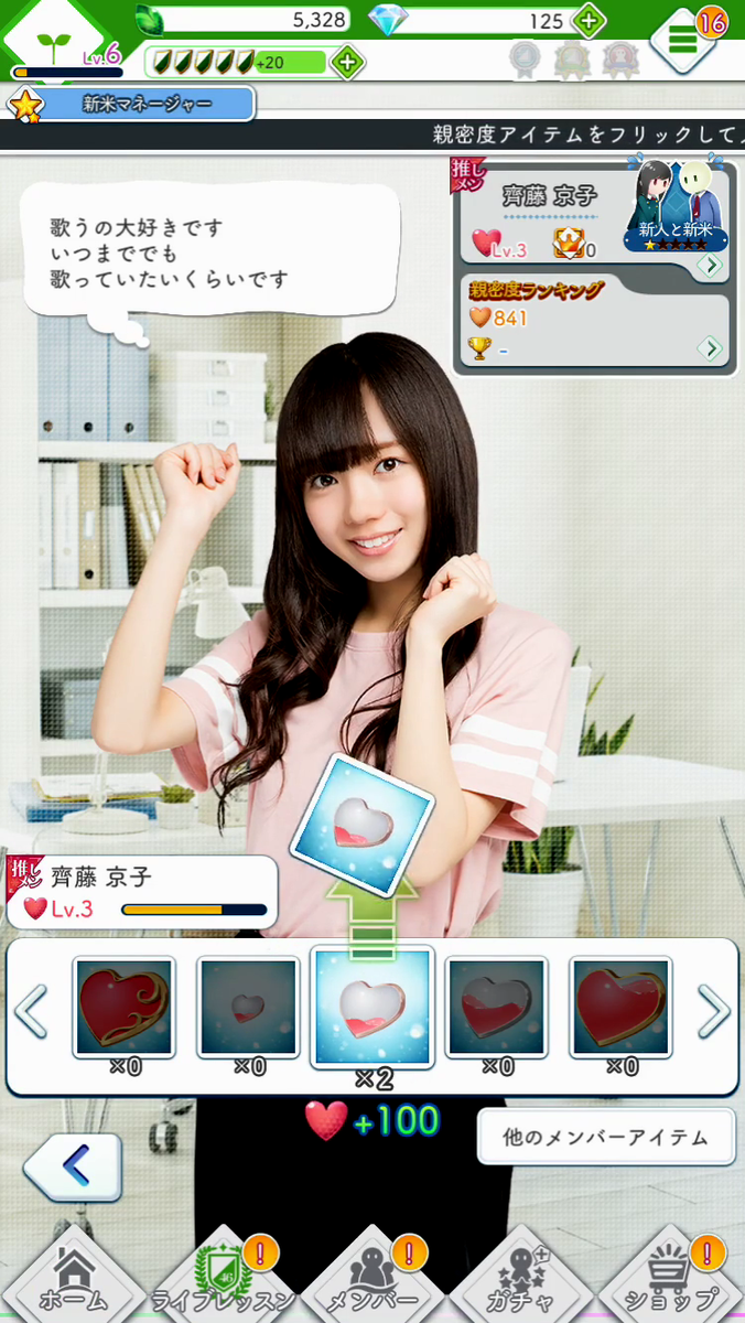 f:id:appgameui:20191110183441p:plain