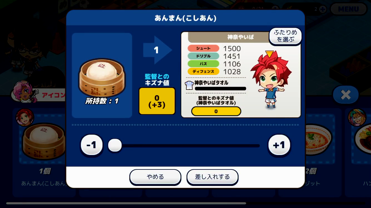 f:id:appgameui:20191110185747p:plain