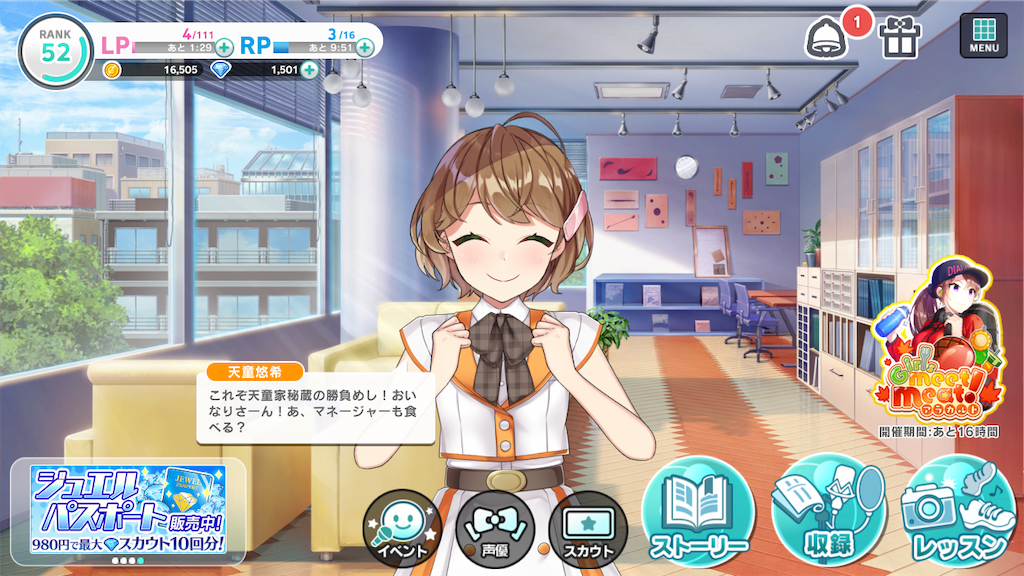 f:id:appgameui:20191112072633p:image