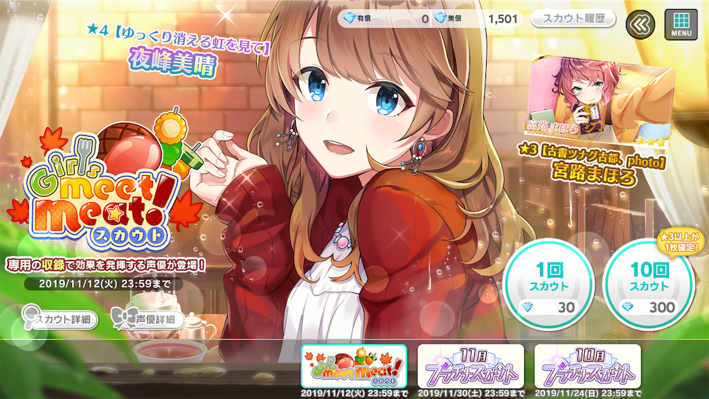 f:id:appgameui:20191112073211p:image