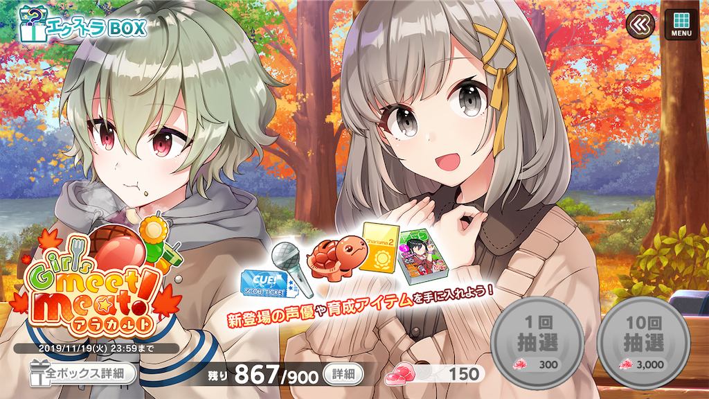 f:id:appgameui:20191112073239p:image
