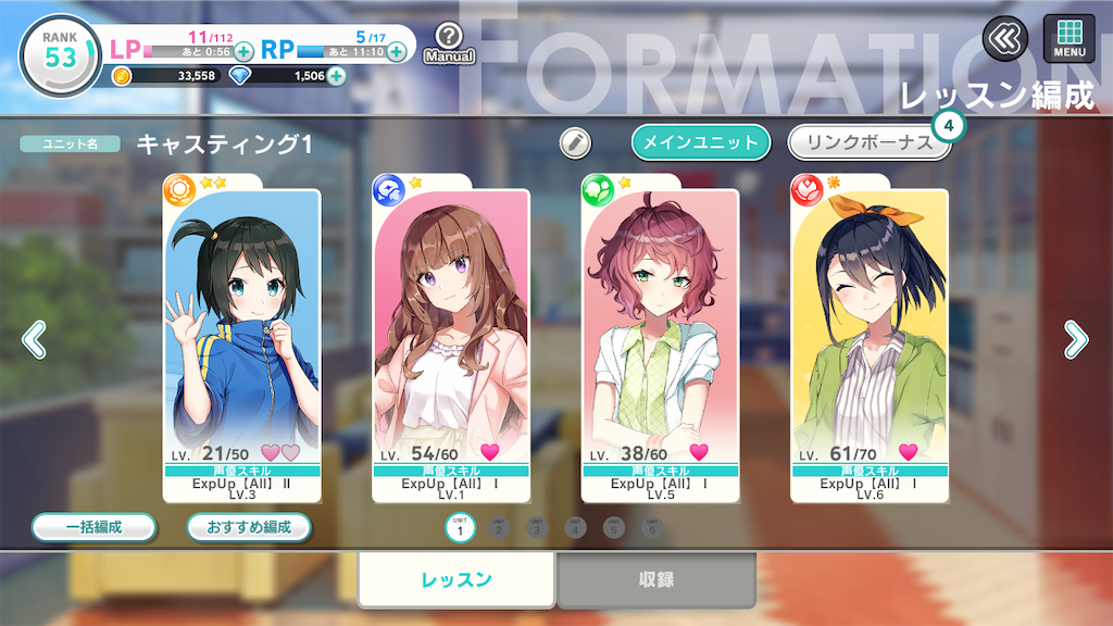 f:id:appgameui:20191112143520p:image