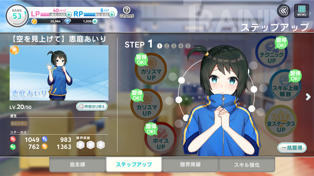 f:id:appgameui:20191112143525p:image