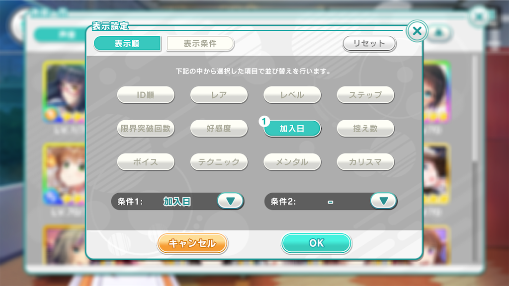 f:id:appgameui:20191113184155p:image