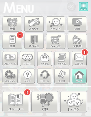 f:id:appgameui:20191113185722p:plain
