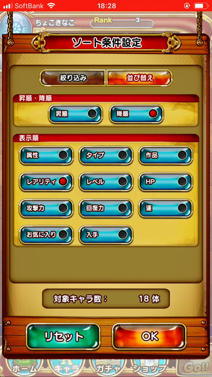 f:id:appgameui:20191113191131p:plain