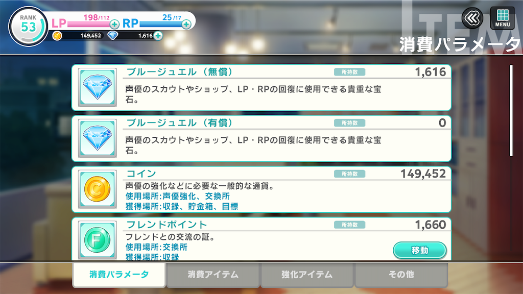 f:id:appgameui:20191113191604p:image