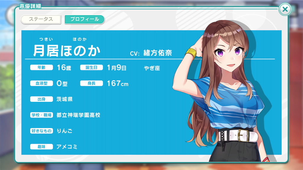 f:id:appgameui:20191116103906p:image