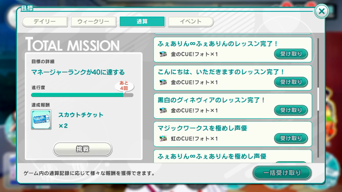 f:id:appgameui:20191117150706p:plain
