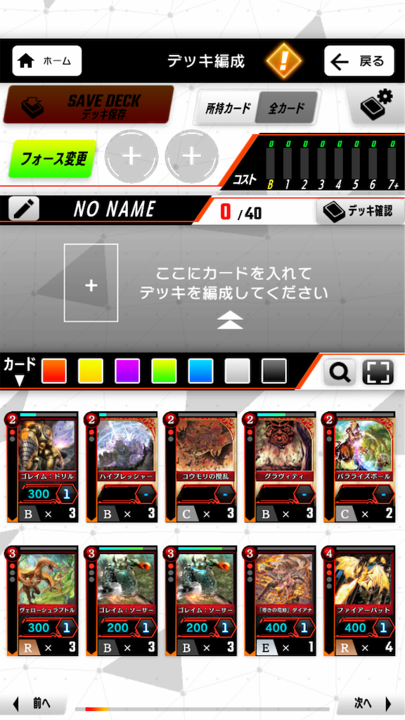 f:id:appgameui:20191117235039p:image f:id:appgameui:20191117235039p:image