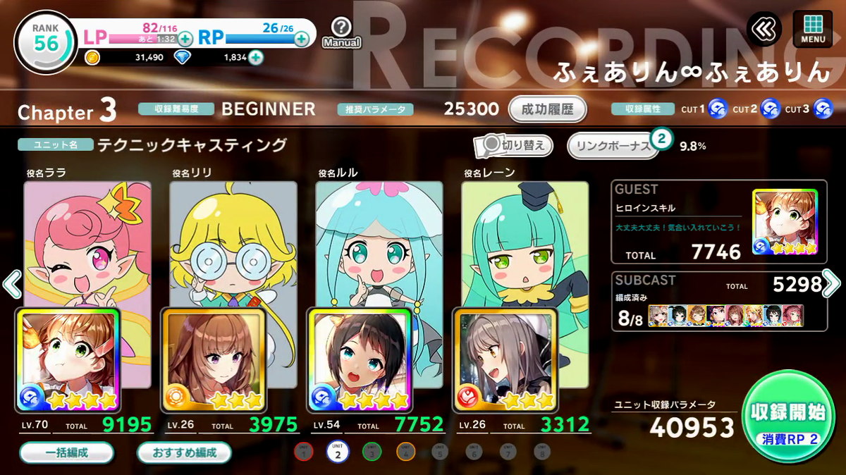 f:id:appgameui:20191120001524p:plain f:id:appgameui:20191120001524p:plain