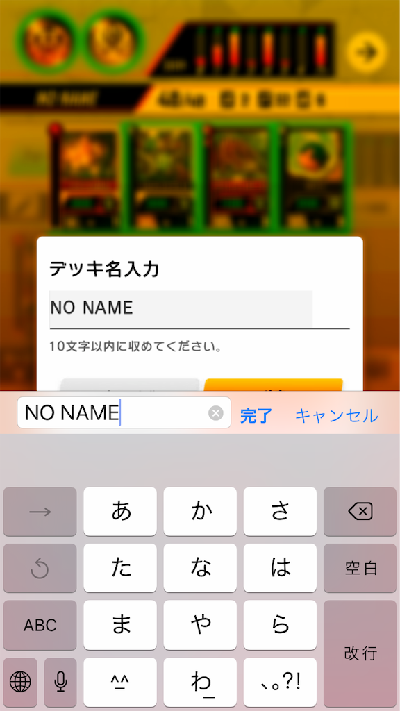 f:id:appgameui:20191120073257p:image f:id:appgameui:20191120073257p:image