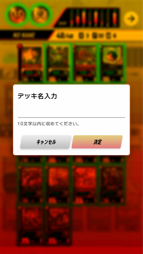 f:id:appgameui:20191120073420p:image f:id:appgameui:20191120073420p:image