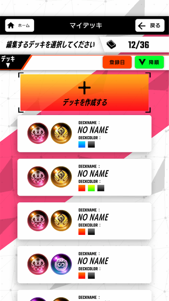 f:id:appgameui:20191120224053p:image