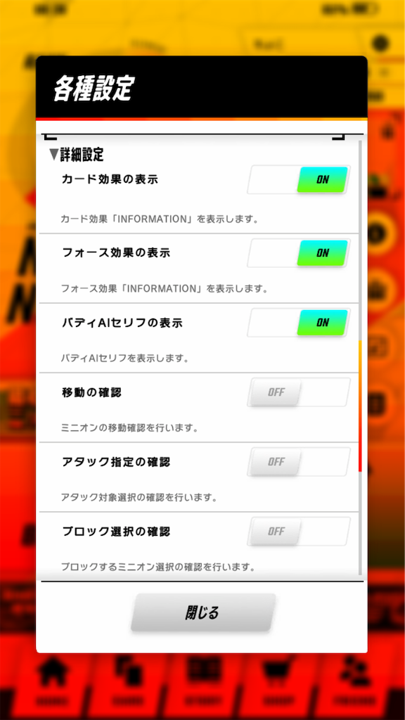 f:id:appgameui:20191122082937p:image