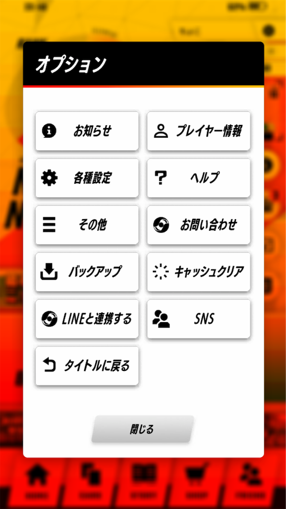 f:id:appgameui:20191122234615p:image