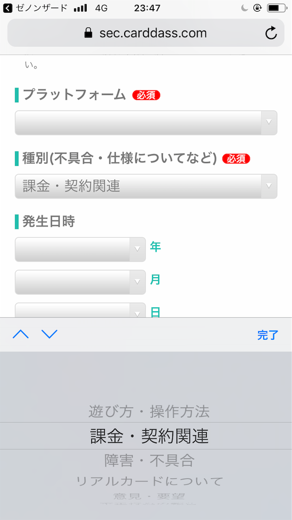f:id:appgameui:20191122234808p:image
