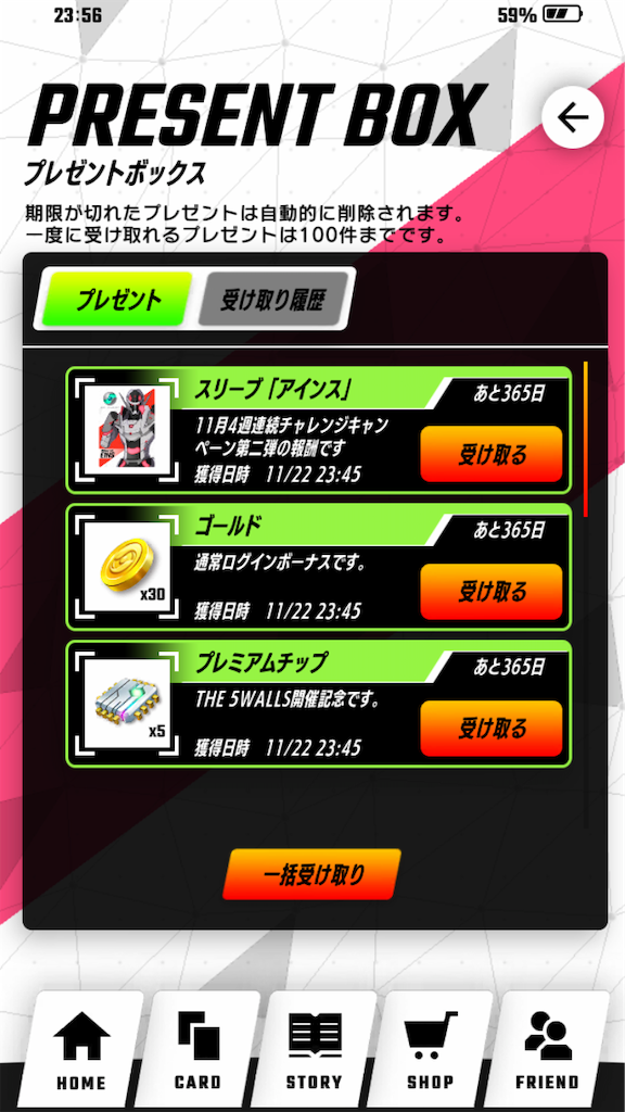 f:id:appgameui:20191122235620p:image