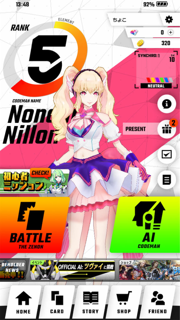 f:id:appgameui:20191125134845p:image f:id:appgameui:20191125134845p:image