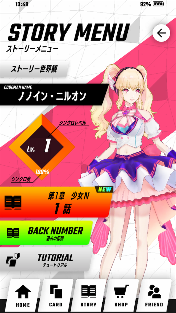 f:id:appgameui:20191125134940p:image f:id:appgameui:20191125134940p:image