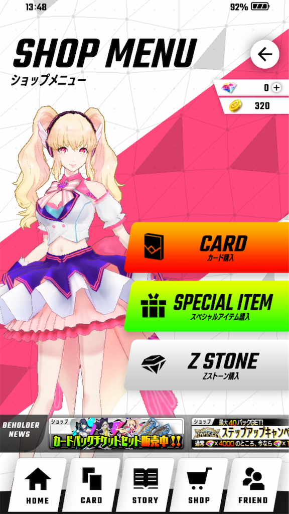 f:id:appgameui:20191125135003p:image f:id:appgameui:20191125135003p:image
