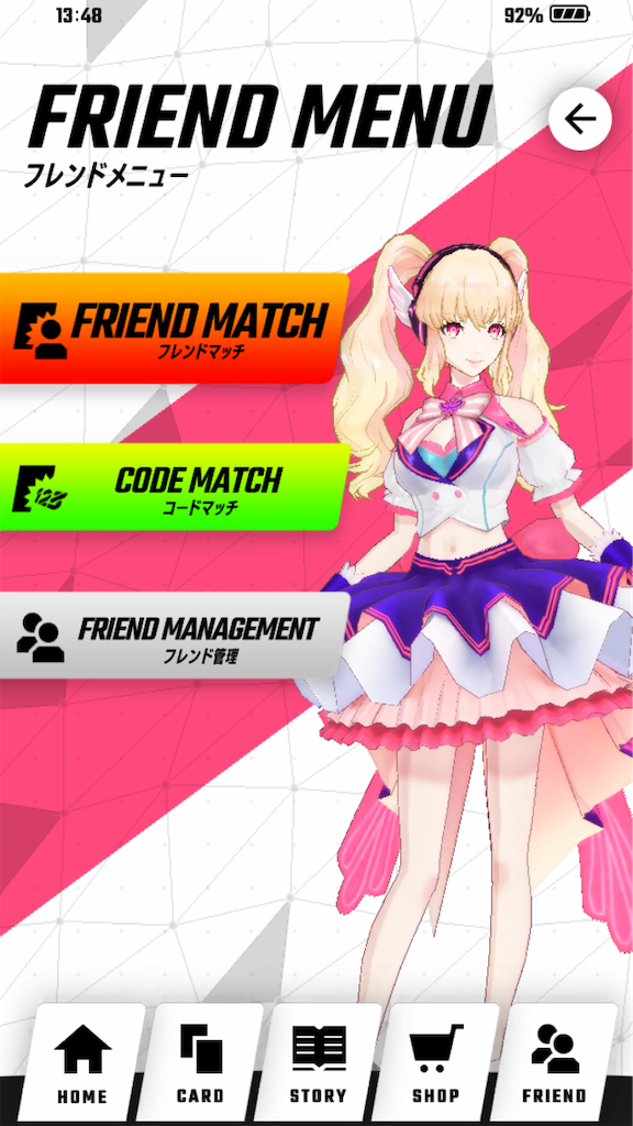f:id:appgameui:20191125135041p:image f:id:appgameui:20191125135041p:image