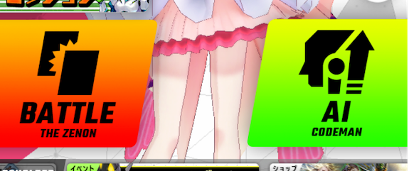 f:id:appgameui:20191126230624p:plain f:id:appgameui:20191126230624p:plain