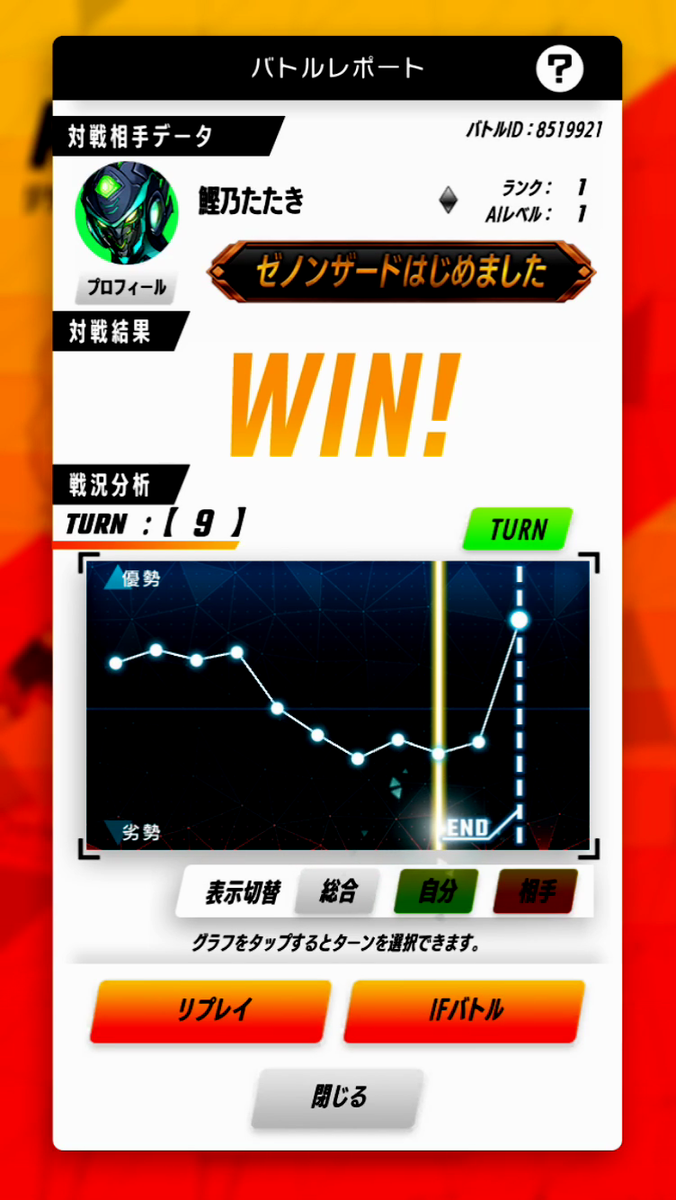 f:id:appgameui:20191201222148p:plain f:id:appgameui:20191201222148p:plain