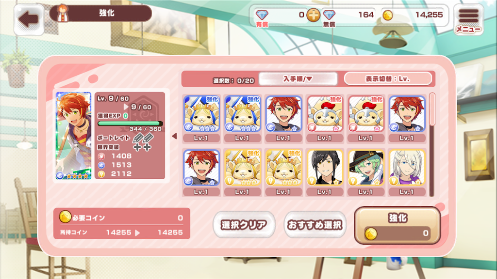 f:id:appgameui:20191205063922p:image