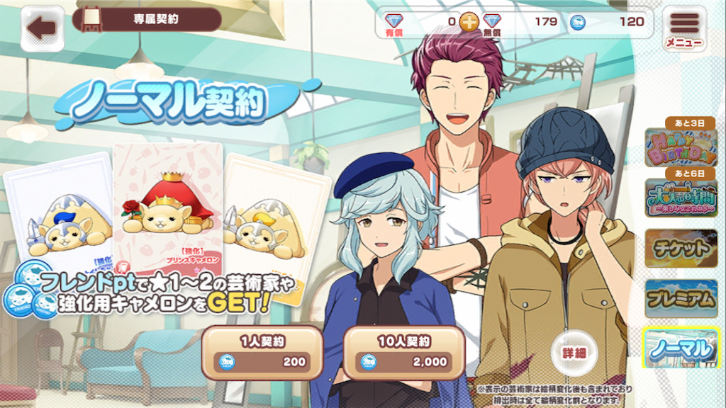f:id:appgameui:20191206075324p:image