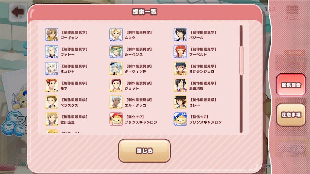 f:id:appgameui:20191206075418p:image