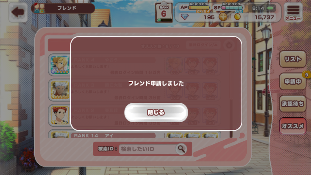 f:id:appgameui:20191206081741p:image