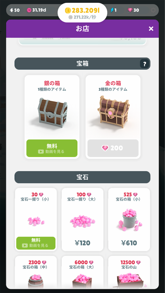 f:id:appgameui:20191206083301p:image f:id:appgameui:20191206083301p:image