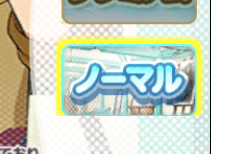 f:id:appgameui:20191207175958p:plain