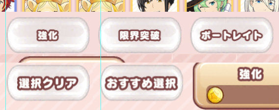 f:id:appgameui:20191207182326p:plain