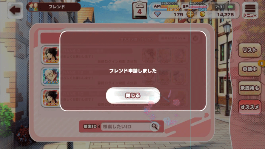 f:id:appgameui:20191208105224p:plain