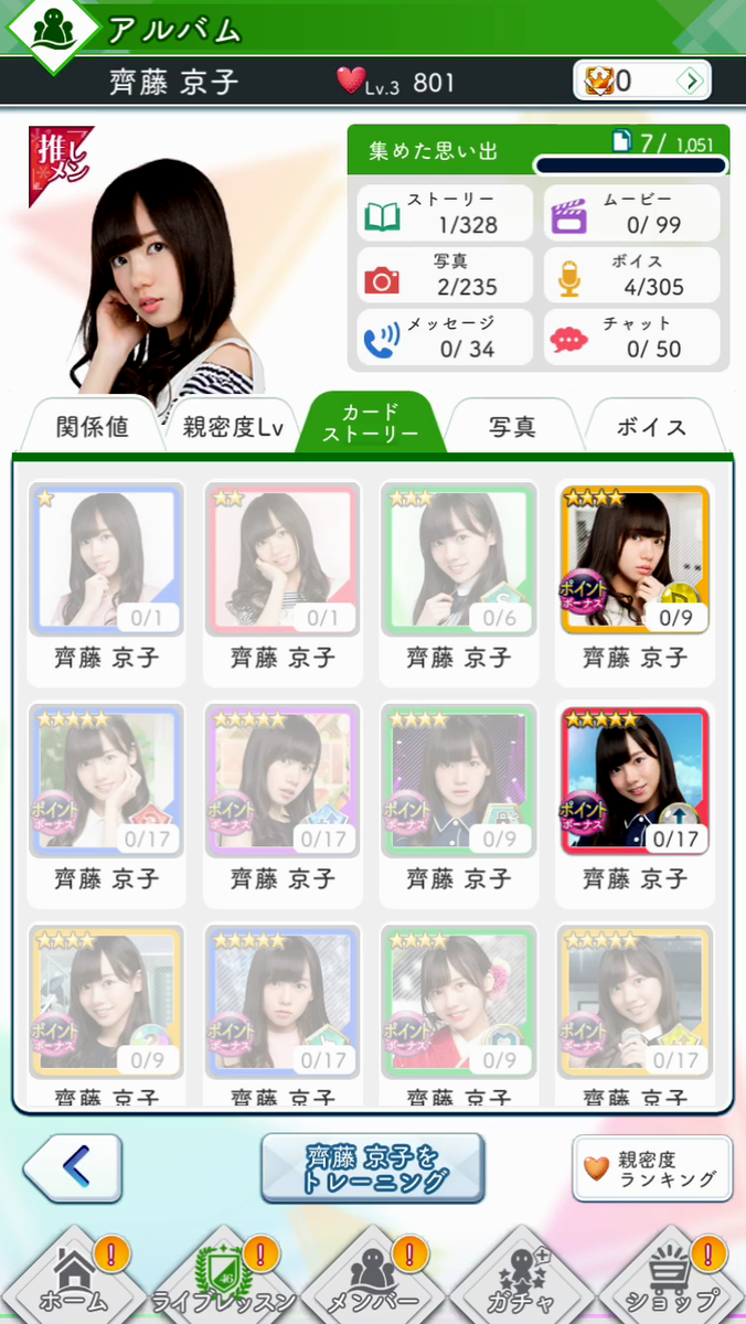 f:id:appgameui:20191208173534p:plain f:id:appgameui:20191208173534p:plain