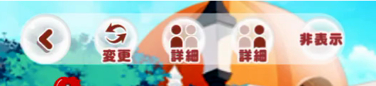 f:id:appgameui:20191210193613p:plain