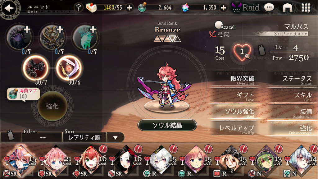 f:id:appgameui:20191216065219p:image f:id:appgameui:20191216065219p:image