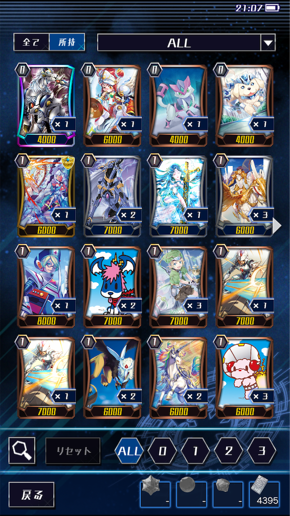 f:id:appgameui:20191218210729p:image
