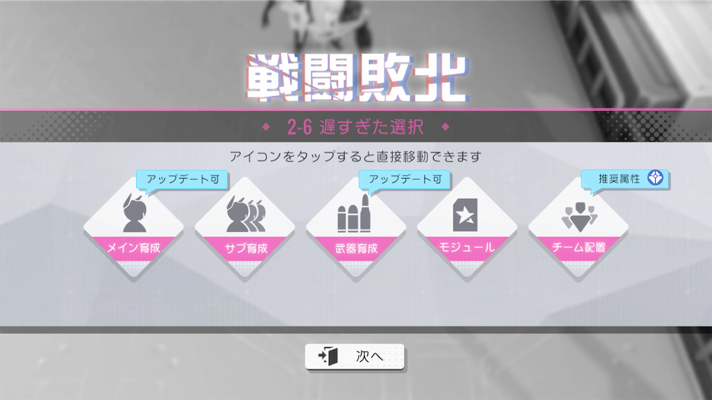 f:id:appgameui:20191219090754p:image