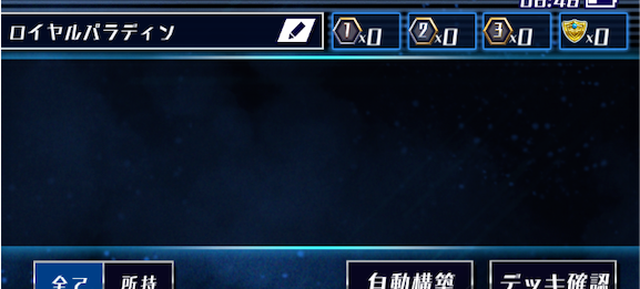 f:id:appgameui:20191219230330p:plain