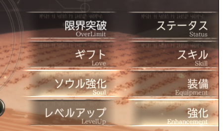 f:id:appgameui:20191222005843p:plain