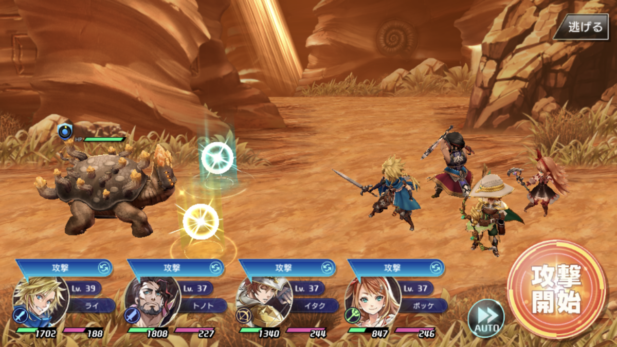 f:id:appgameui:20191222114934p:plain f:id:appgameui:20191222114934p:plain