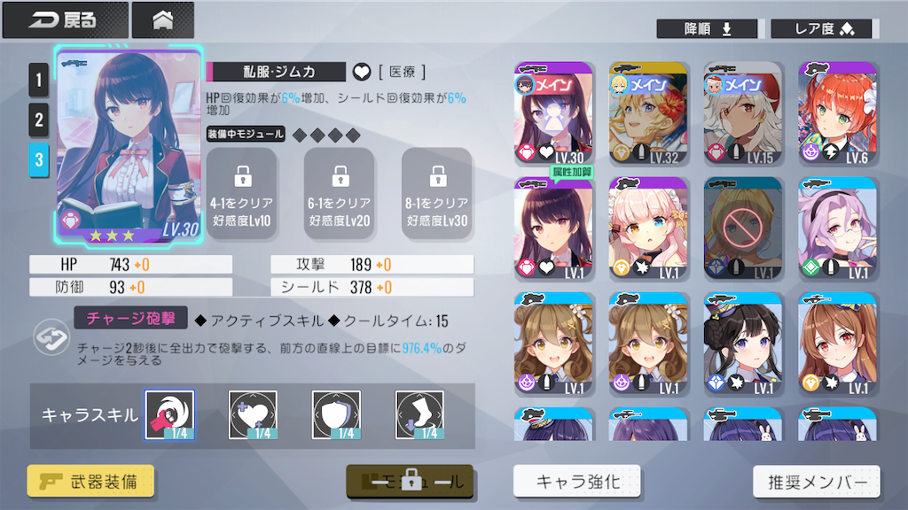 f:id:appgameui:20191223083701p:image