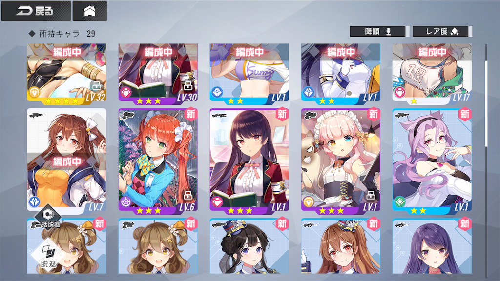 f:id:appgameui:20191223084259p:image
