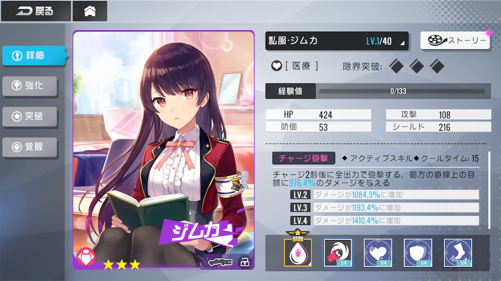 f:id:appgameui:20191223084305p:image