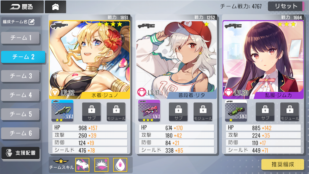f:id:appgameui:20191223084356p:image