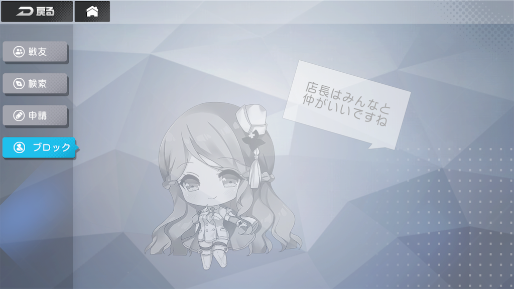 f:id:appgameui:20191223085626p:image